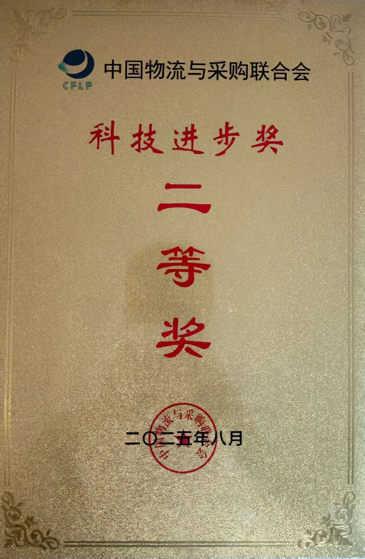 202508281756345102955996.jpg 456e98454c81a8e90e706188b9ed3934.jpg