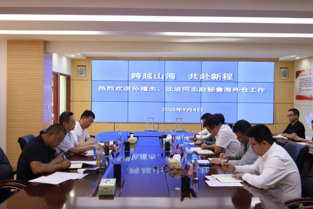 202509051757062669205990.jpg a2f8a13ba977504c7c0d8c8fc15f0df7.jpg