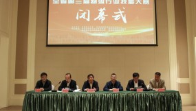  甘肅省百萬(wàn)職工勞動(dòng)和技能競(jìng)賽全省第三屆物流行業(yè)技能大賽圓滿(mǎn)舉辦