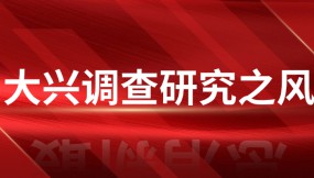  王月成在蘭港投公司、多式聯(lián)運(yùn)公司、陸海新通道甘肅公司調(diào)研