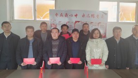  甘肅省經(jīng)貿(mào)工會(huì)、甘肅物流集團(tuán)工會(huì)到 化輕公司開(kāi)展春節(jié)送溫暖慰問(wèn)活動(dòng)