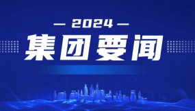  甘肅物流集團所屬2家企業(yè)通過A級物流企業(yè)現場評估