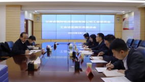  甘肅省經(jīng)貿(mào)工會(huì)到甘肅物流集團(tuán)開(kāi)展工會(huì)法實(shí)施情況調(diào)研