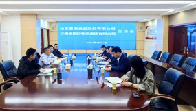  甘肅國(guó)際物流集團(tuán)與山東惠發(fā)食品股份有限公司開展業(yè)務(wù)交流座談