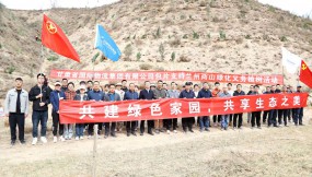  甘肅國(guó)際物流集團(tuán)組織開展義務(wù)植樹活動(dòng)
