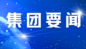  張鐵強到河口物流園（西北物資市場）公司調(diào)研