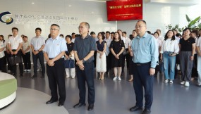 開展警示教育 建設(shè)廉潔國企——甘肅國際物流集團組織開展警示教育活動  開展警示教育 建設(shè)廉潔國企——甘肅國際物流集團組織開展警示教育活動