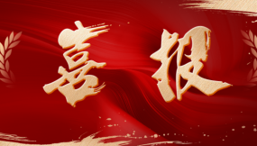 首次公開亮相債券市場 甘肅國際物流集團成功發(fā)行5億元中期票據(jù)  首次公開亮相債券市場 甘肅國際物流集團成功發(fā)行5億元中期票據(jù)