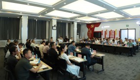 甘肅國際物流集團召開國際化戰(zhàn)略與落實方案研討會  甘肅國際物流集團召開國際化戰(zhàn)略與落實方案研討會