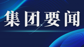 甘肅國際物流集團財務(wù)總監(jiān)在蘭州新區(qū)綜保區(qū)公司調(diào)研  甘肅國際物流集團財務(wù)總監(jiān)在蘭州新區(qū)綜保區(qū)公司調(diào)研