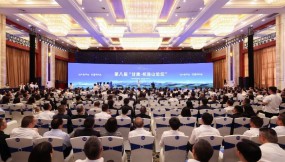 甘肅國際物流集團參加第八屆“甘肅·祁連山論壇”  甘肅國際物流集團參加第八屆“甘肅·祁連山論壇”