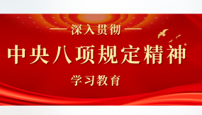 甘肅國際物流集團所屬各企業(yè)召開深入貫徹中央八項規(guī)定精神學習教育總結(jié)會(一)  甘肅國際物流集團所屬各企業(yè)召開深入貫徹中央八項規(guī)定精神學習教育總結(jié)會(一)