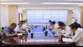 甘肅國際物流集團召開深入貫徹中央八項規(guī)定精神學(xué)習(xí)教育總結(jié)會  甘肅國際物流集團召開深入貫徹中央八項規(guī)定精神學(xué)習(xí)教育總結(jié)會