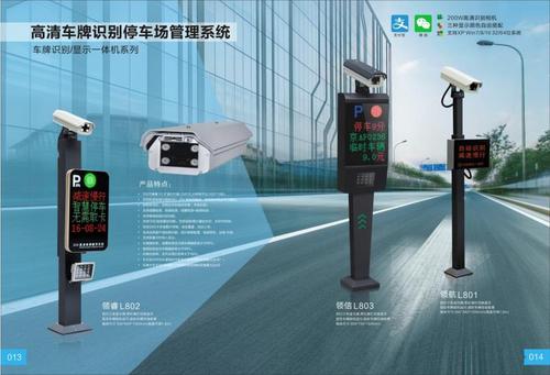 西安车牌识别系统厂家直销陕西实惠的车牌识别系统